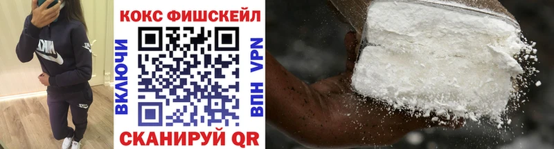 Купить  Хадыженск  Кокаин 97% 