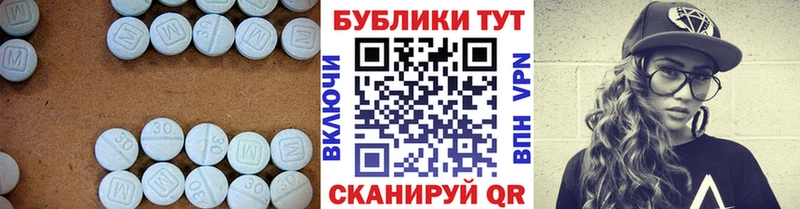 ЭКСТАЗИ таблы  Купить где  Хадыженск 