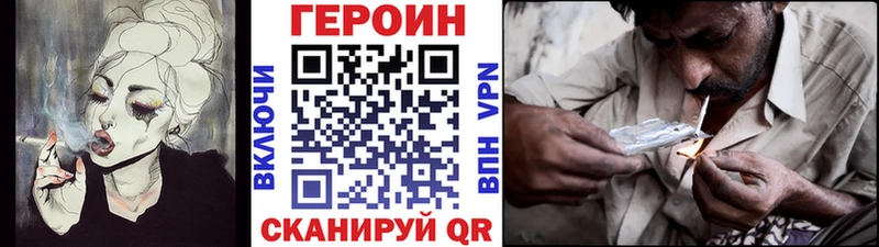 Героин белый  Купить  Хадыженск 