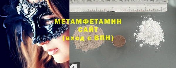меф VHQ Надым