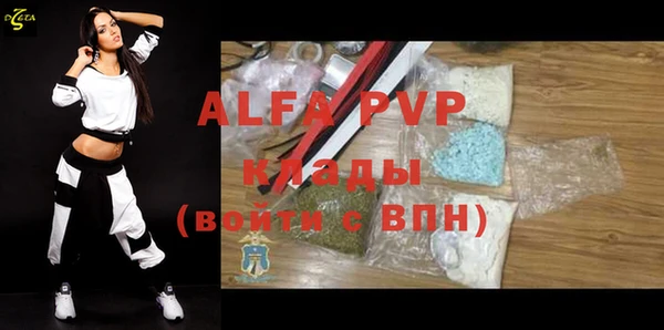 меф VHQ Надым