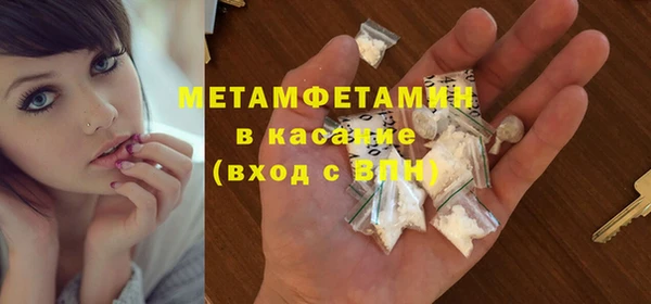 меф VHQ Надым