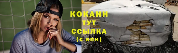 спиды Наволоки