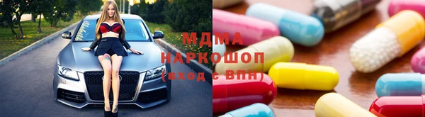 гашик Навашино