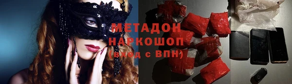 спиды Наволоки