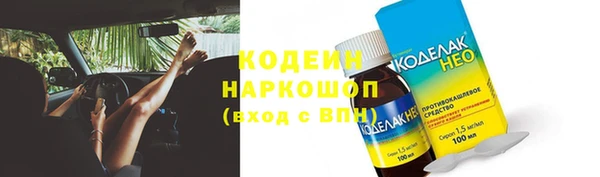 гашик Навашино