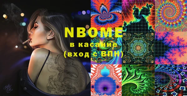 меф VHQ Надым