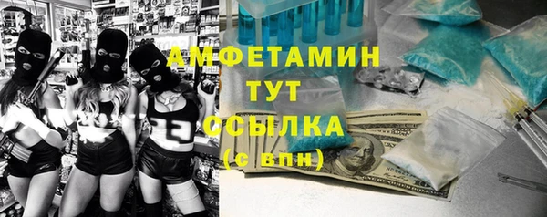гашик Навашино