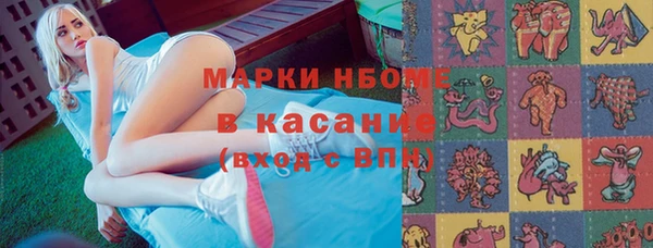 гидра Михайлов