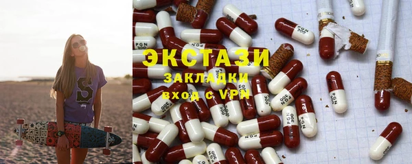 прущие грибы Михайловка