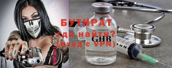 гидра Михайлов