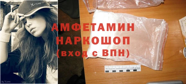спиды Наволоки