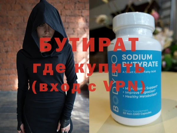 гашик Навашино