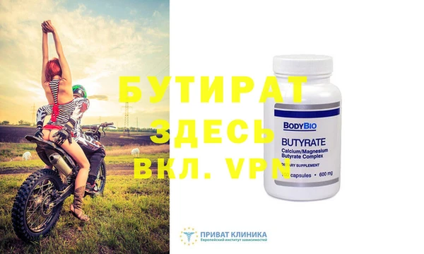 гидра Михайлов
