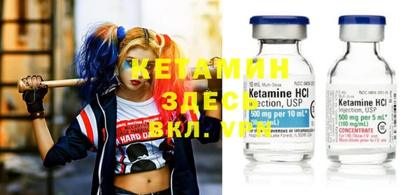 гашик Навашино