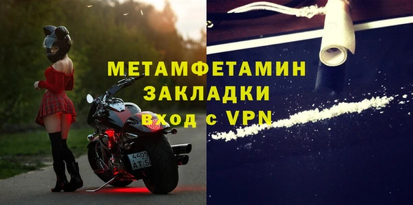 меф VHQ Надым