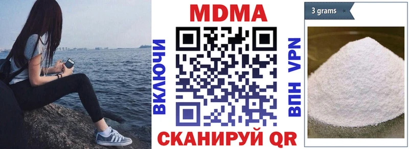 МДМА Molly  Купить  Хадыженск 
