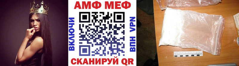Купить закладки  Хадыженск  Метамфетамин Methamphetamine 