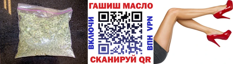 Купить  Хадыженск  ТГК гашишное масло 
